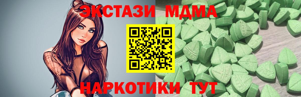 Артём  купить наркоту  Ecstasy  Вход с VPN  Экстази Cube  Экстази DUBAI 