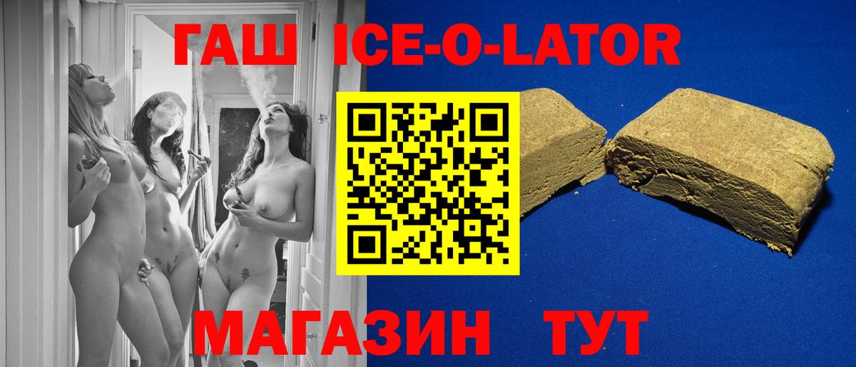 ГАШИШ индика сатива Артём