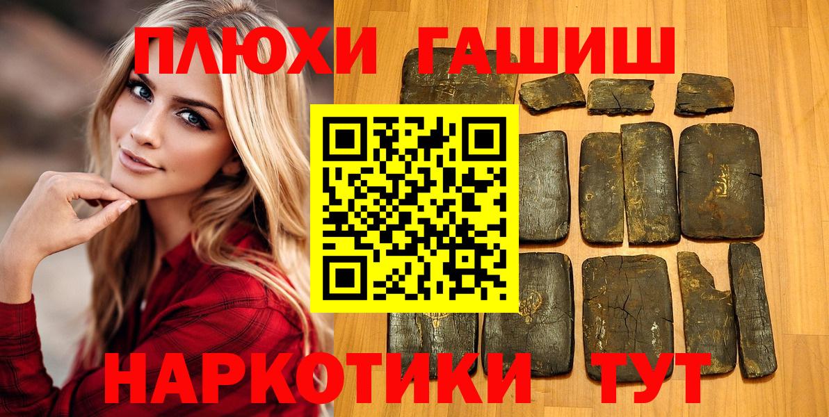 ГАШ ice o lator  Вход с VPN  Артём 