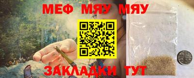 альфа пвп VHQ Аргун