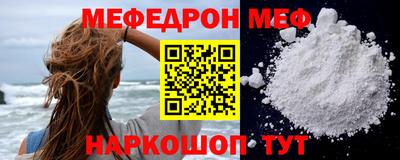 метамфетамин Апшеронск