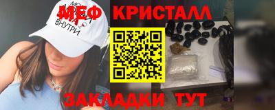 метамфетамин Апшеронск