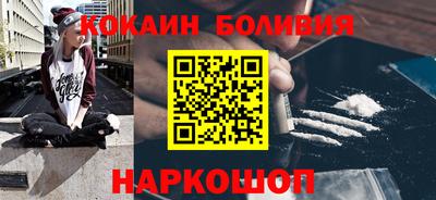 метамфетамин Апшеронск