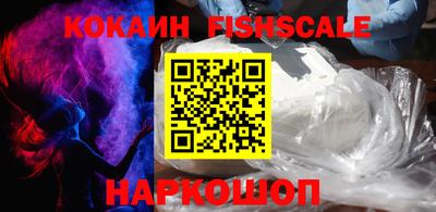 кокаин колумбия Апрелевка