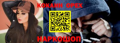 кокаин колумбия Апрелевка
