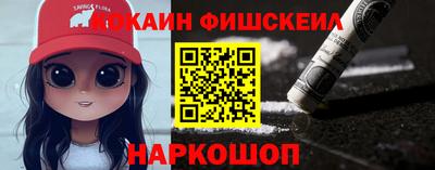 метамфетамин Апшеронск