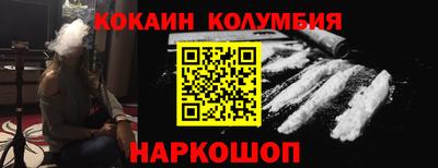 метамфетамин Апшеронск