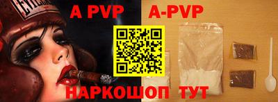 метамфетамин Апшеронск