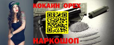 метамфетамин Апшеронск