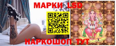 метамфетамин Апшеронск