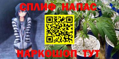 метамфетамин Апшеронск