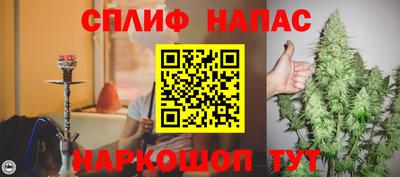 альфа пвп VHQ Аргун
