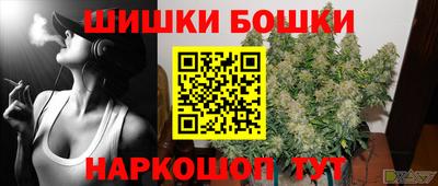 метамфетамин Апшеронск