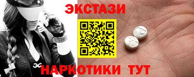 альфа пвп VHQ Аргун