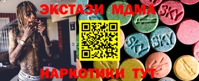 альфа пвп VHQ Аргун