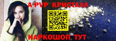 альфа пвп VHQ Аргун