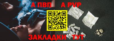 метамфетамин Апшеронск