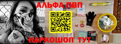 метамфетамин Апшеронск