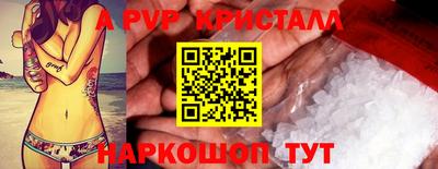 альфа пвп VHQ Аргун