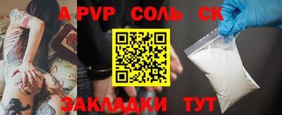 метамфетамин Апшеронск