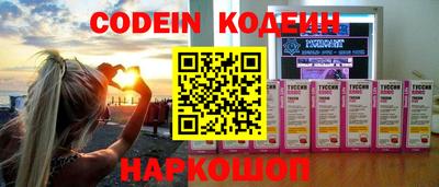 кокаин колумбия Апрелевка