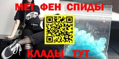 альфа пвп VHQ Аргун