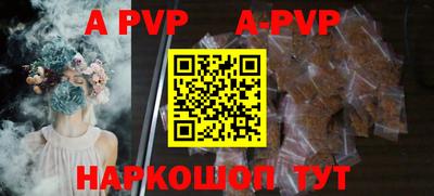 альфа пвп VHQ Аргун