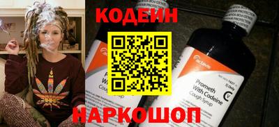 альфа пвп VHQ Аргун