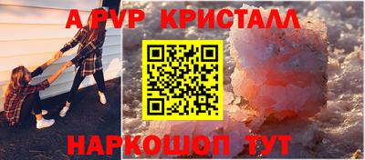 кокаин колумбия Апрелевка