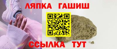 альфа пвп VHQ Аргун