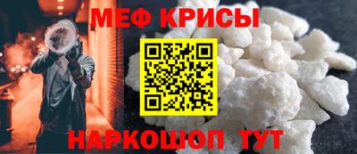 метамфетамин Апшеронск