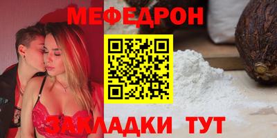 метамфетамин Апшеронск