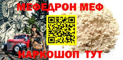 альфа пвп VHQ Аргун