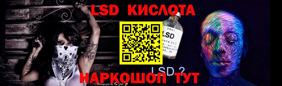 Лсд 25 экстази кислота  Вход с VPN  Артём  ЛСД экстази ecstasy 