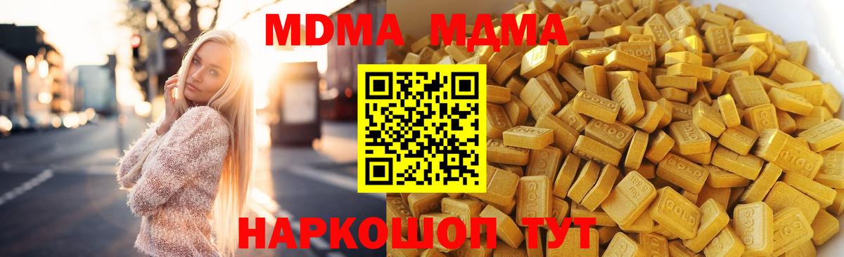 Экстази Артём