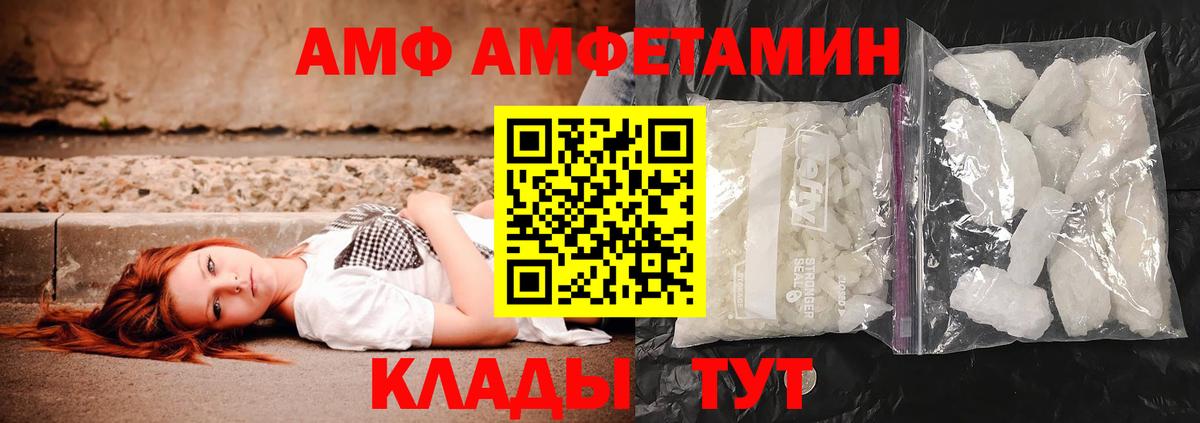 Артём  МЕТАМФЕТАМИН мет  Вход с VPN 