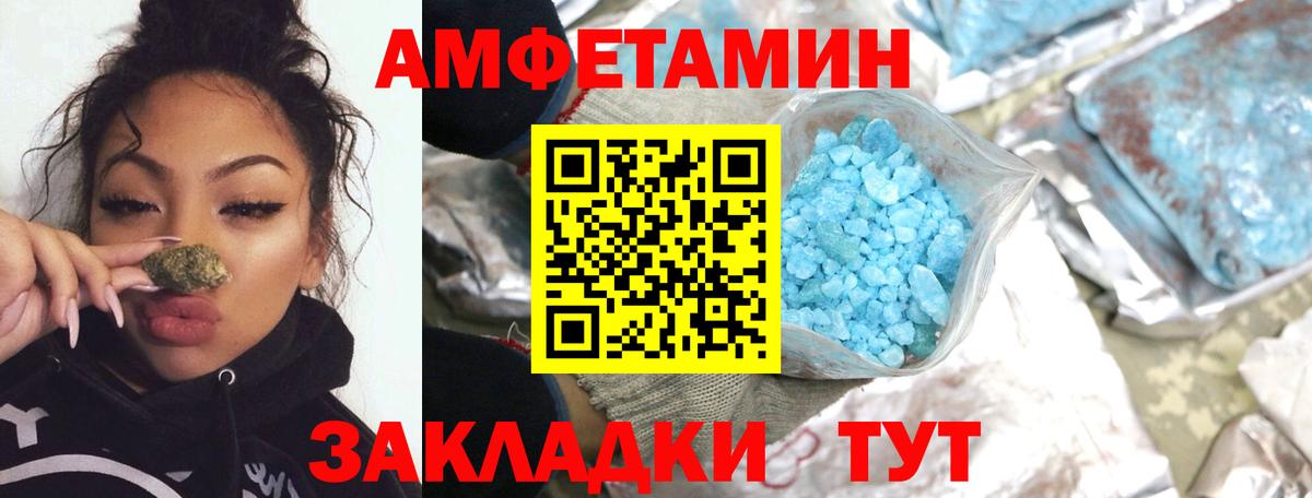 Первитин витя Артём