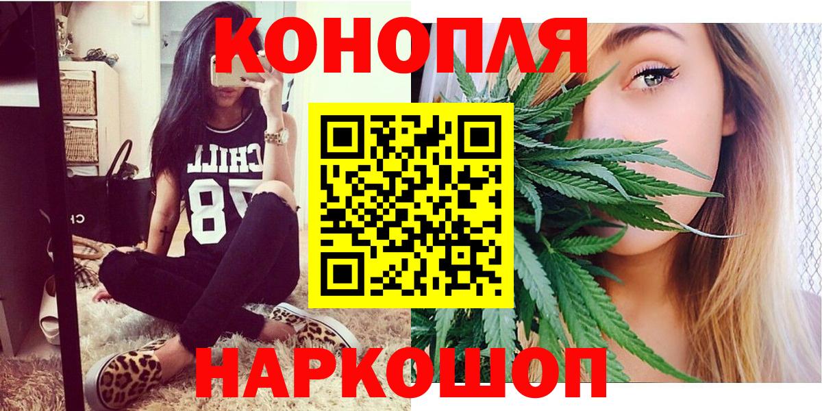 Бошки марихуана LSD WEED Артём