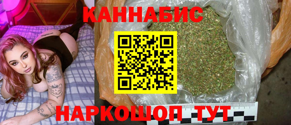 Бошки марихуана планчик  Канабис конопля  МАРИХУАНА OG Kush  Вход с VPN  Артём 